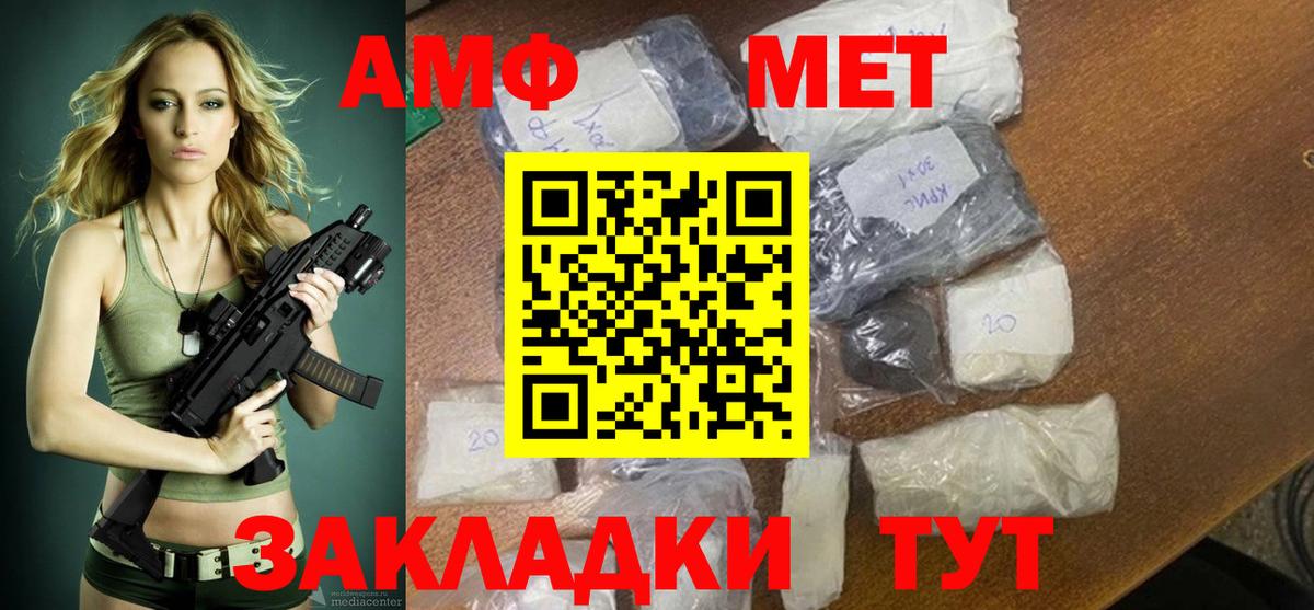 Amphetamine 97% Свободный