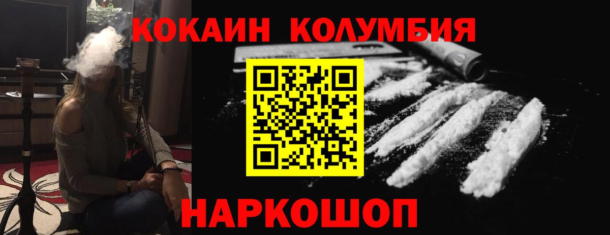 Cocaine 99% Свободный