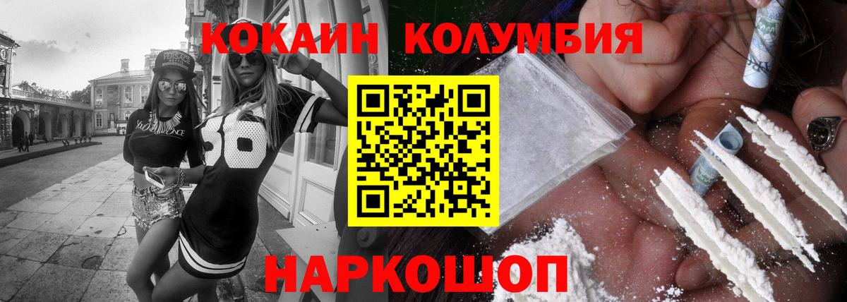 COCAIN 99%  Вход с VPN  Cocaine 98%  Свободный 