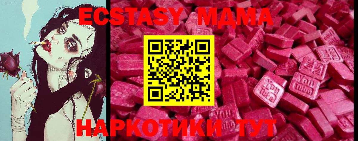 Свободный  гидра как войти  Вход с VPN  Экстази  Ecstasy louis Vuitton  ЭКСТАЗИ MDMA 