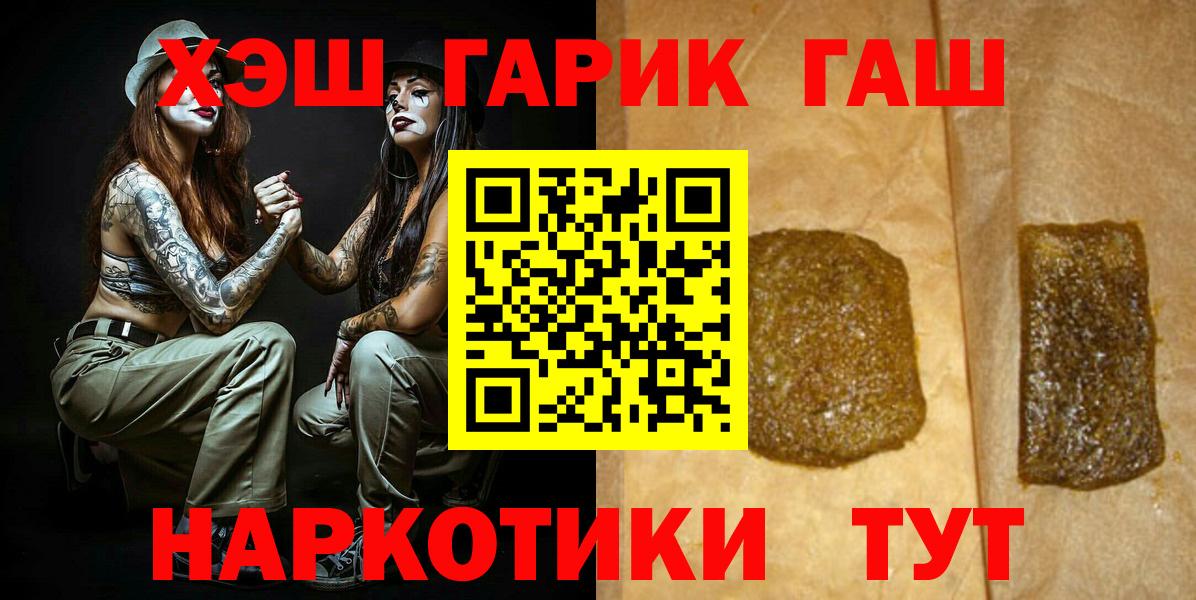 ГАШИШ hashish Свободный