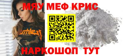 прущая мука Бугуруслан
