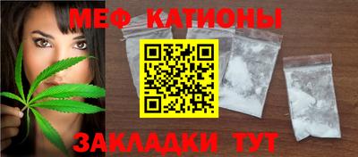 спайс Бузулук