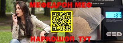 спайс Бузулук