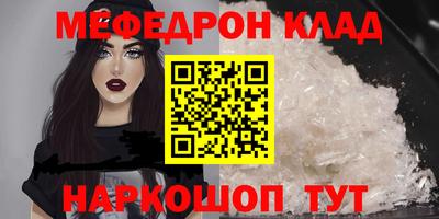 прущая мука Бугуруслан