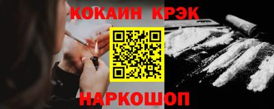 спайс Бузулук