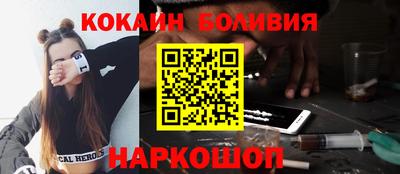 спайс Бузулук