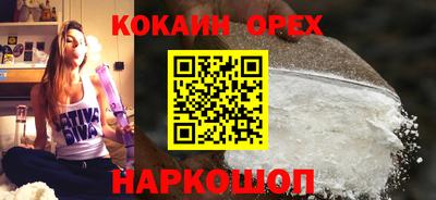 спайс Бузулук