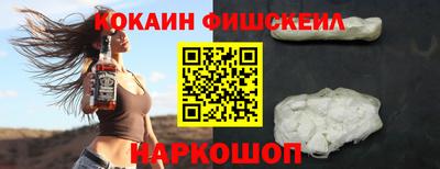 наркотики Будённовск
