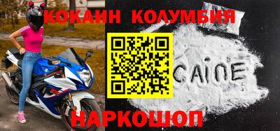 спайс Бузулук