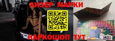 спайс Бузулук