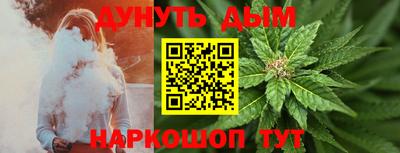 наркотики Будённовск