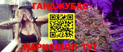 наркотики Будённовск