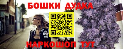 наркотики Будённовск