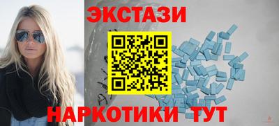 спайс Бузулук