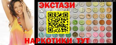 спайс Бузулук