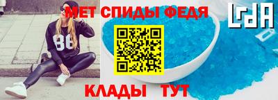 спайс Бузулук