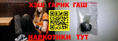 спайс Бузулук