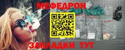 прущая мука Бугуруслан