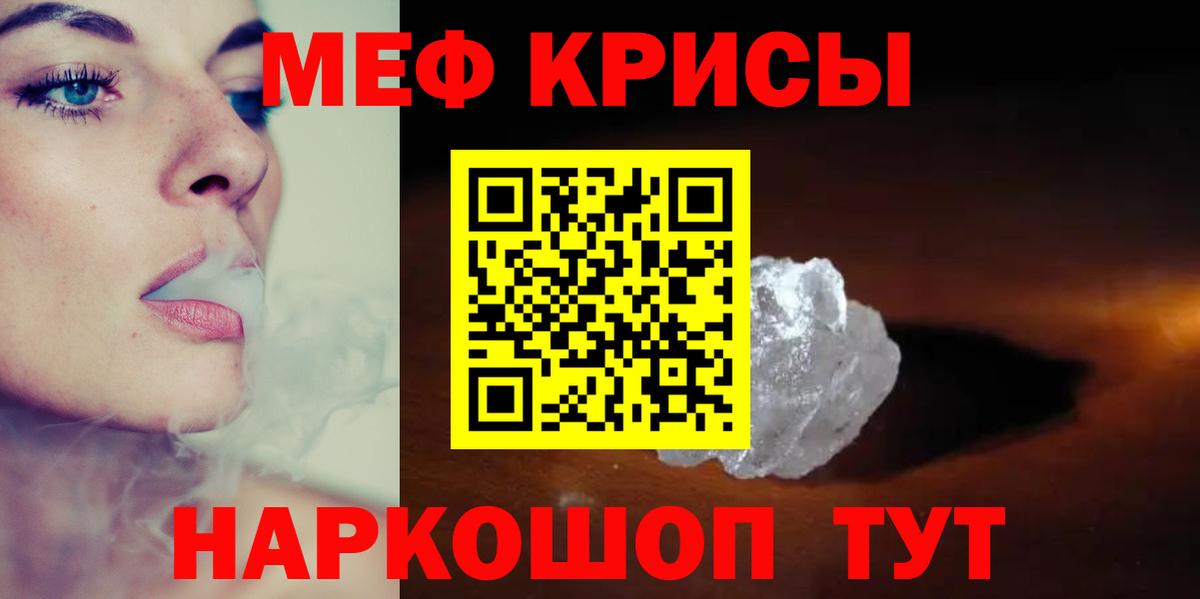 Свободный  как найти наркотики  Меф VHQ  Вход с VPN  гидра сайт  Меф 4 MMC 