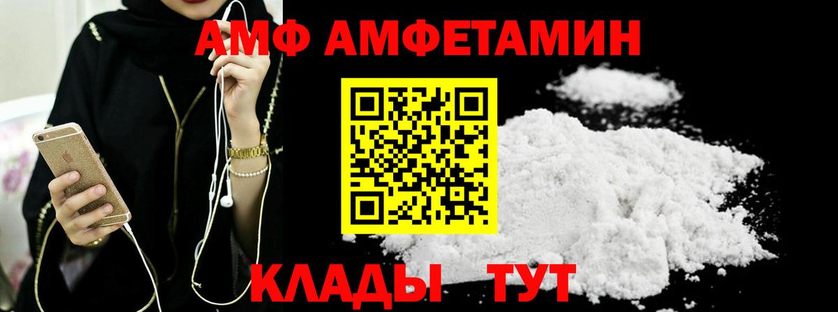 Первитин Декстрометамфетамин 99.9%  Первитин  Свободный  Вход с VPN 