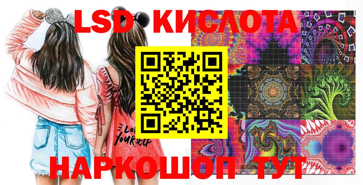 Наркотические марки 1,5мг Свободный