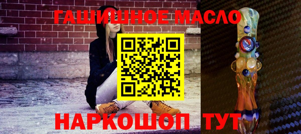 ТГК вейп с тгк Свободный