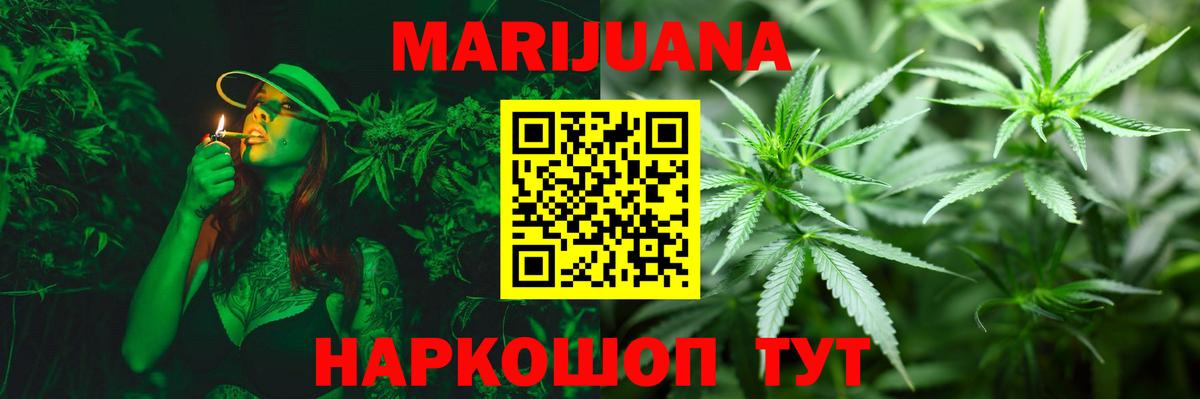 Марихуана VHQ Свободный
